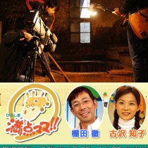 TSSテレビ新広島　「ひろしま満点ママ！！」　2012年2月