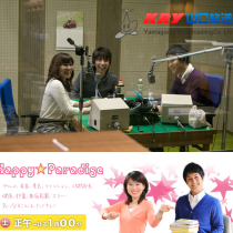 KRYラジオ　ハッピーパラダイス　2012年2月