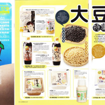 まるごとやまぐち